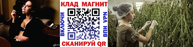 Купить закладку Воскресенск Псилоцибиновые грибы МДМА Кокаин ГАШ МЕФ ссылка на мегу вход АМФЕТАМИН Марихуана