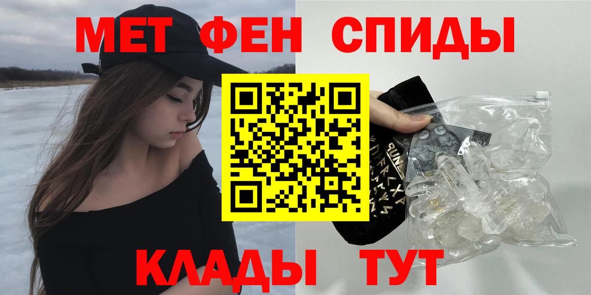 Воскресенск  Амфетамин  Вход с VPN  Амфетамин Розовый 