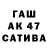 Первитин винт Deatwin