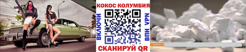 MEGA зеркало  что такое   Воскресенск  КОКАИН Fish Scale 