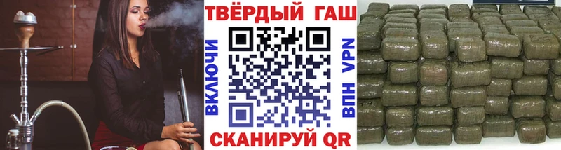 купить наркотики цена Воскресенск omg вход Гашиш ice o lator