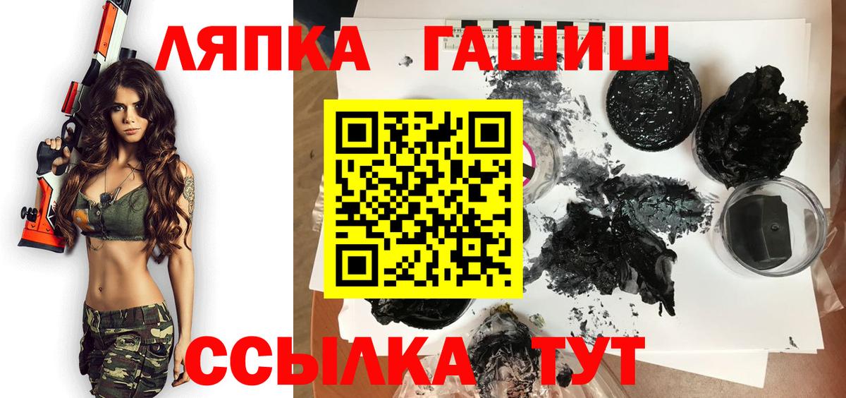 Гашиш Изолятор Воскресенск
