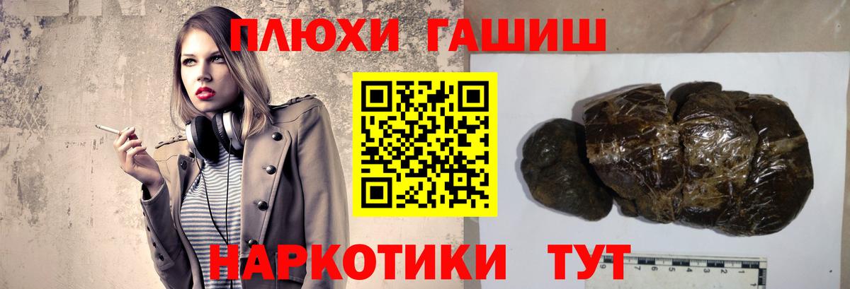 ГАШИШ Изолятор  ГАШИШ  ГАШИШ хэш  Воскресенск  Вход с VPN 