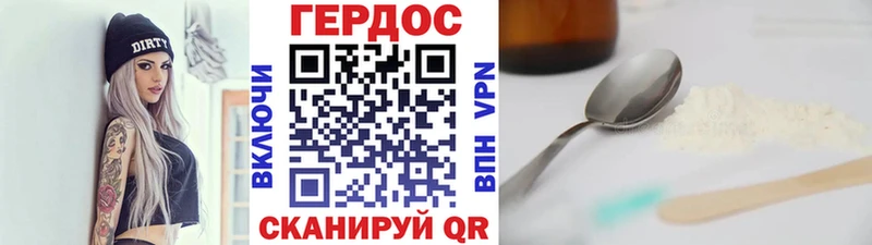 ГЕРОИН белый кракен вход Воскресенск