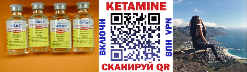 КЕТАМИН ketamine  Воскресенск 
