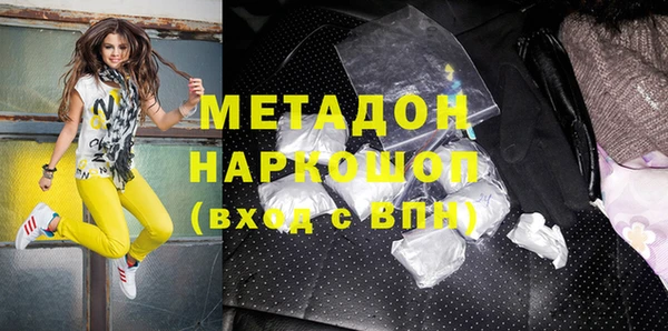 кокаин премиум Беломорск