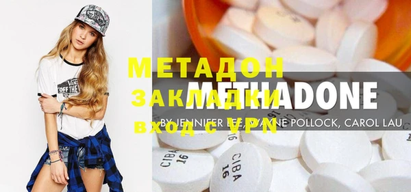 мяу мяу кристалл Белоозёрский