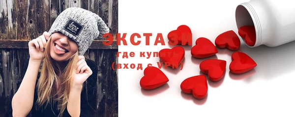 кристаллы Белокуриха