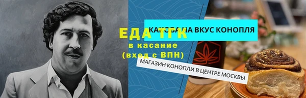 мяу мяу кристалл Белоозёрский