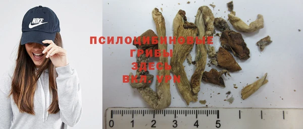 кокаин премиум Беломорск