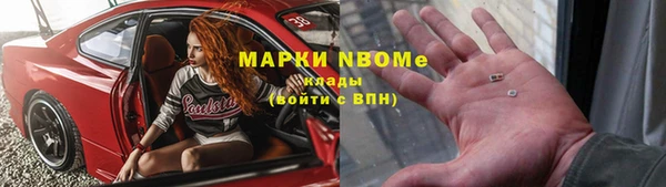 кристаллы Белокуриха