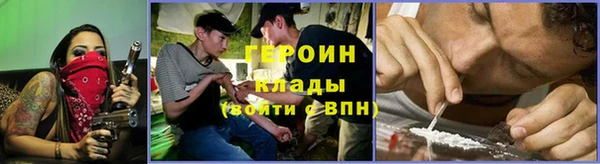 кокаин премиум Беломорск