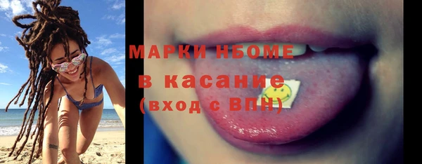 мяу мяу кристалл Белоозёрский