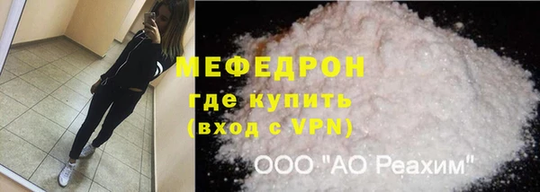 кристаллы Белокуриха