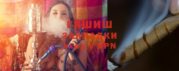 мяу мяу кристалл Белоозёрский