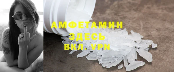 кокаин премиум Беломорск