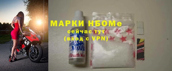 кристаллы Белокуриха