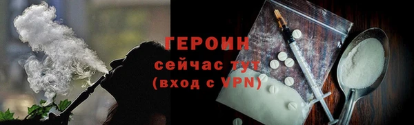 мяу мяу кристалл Белоозёрский
