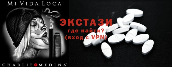 кристаллы Белокуриха