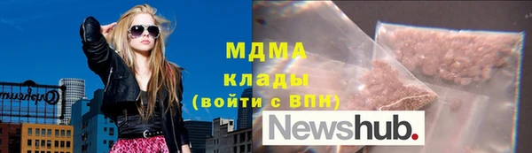 кристаллы Белокуриха