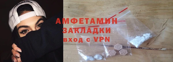 кокаин премиум Беломорск