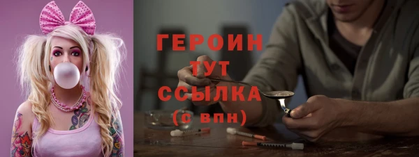 кокаин премиум Беломорск