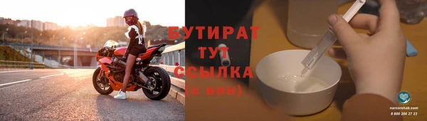 кристаллы Белокуриха