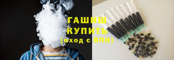 мяу мяу кристалл Белоозёрский
