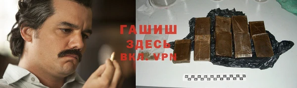 мяу мяу кристалл Белоозёрский