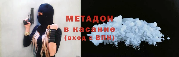 кокаин премиум Беломорск