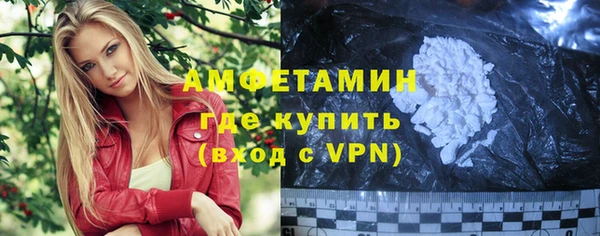 мяу мяу кристалл Белоозёрский