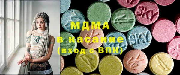 мяу мяу кристалл Белоозёрский