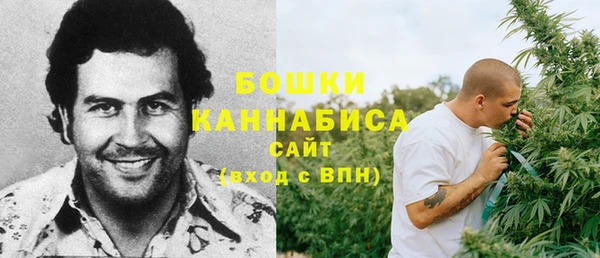 кристаллы Белокуриха