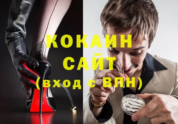 мяу мяу кристалл Белоозёрский