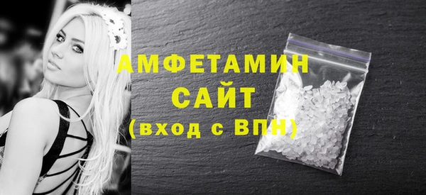 кокаин премиум Беломорск
