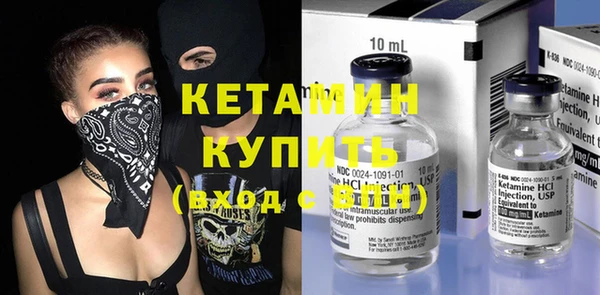 мяу мяу кристалл Белоозёрский