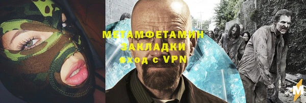 кокаин премиум Беломорск