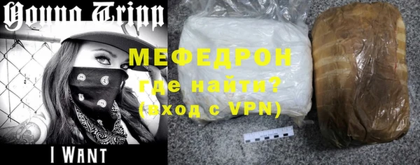 мяу мяу кристалл Белоозёрский