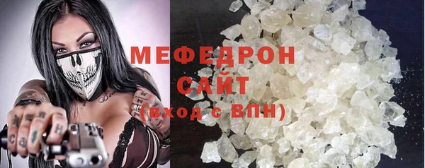 кокаин премиум Беломорск
