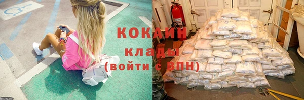 кристаллы Белокуриха