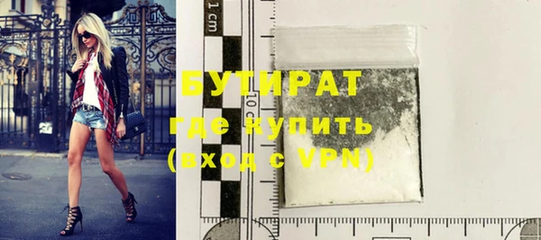 мяу мяу кристалл Белоозёрский