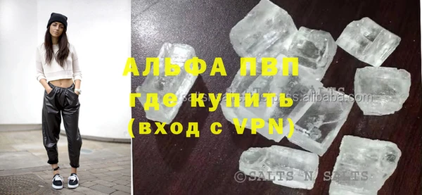 кристаллы Белокуриха