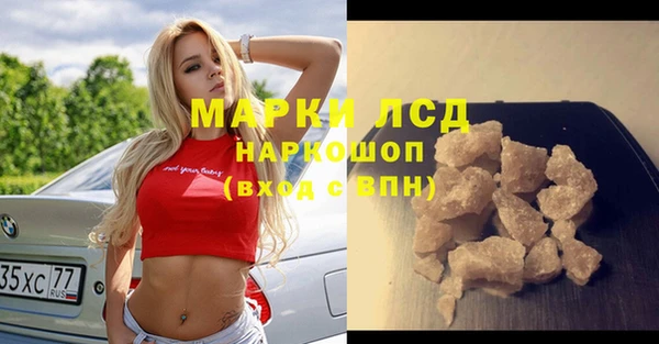 кокаин премиум Беломорск