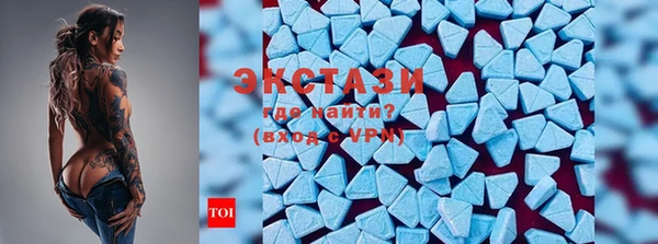 кристаллы Белокуриха