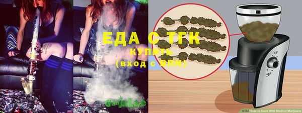 кристаллы Белокуриха