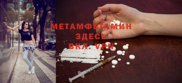 мяу мяу кристалл Белоозёрский