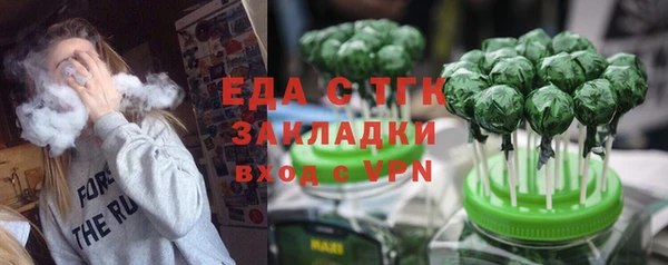 мяу мяу кристалл Белоозёрский
