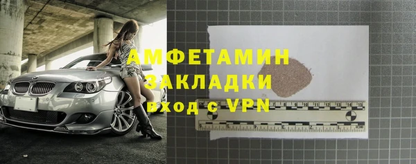 кокаин премиум Беломорск