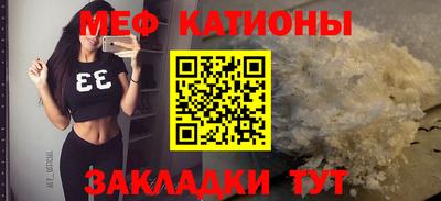 меф VHQ Апрелевка