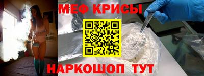 мескалин Апшеронск